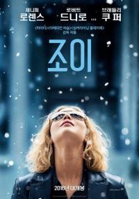 데이빗 O. 러셀 감독의 '조이' 골든 글로브 제니퍼 로렌스, 여우주연상