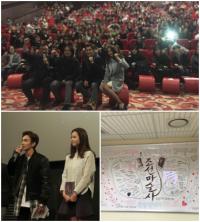 고아라, 유승호 부산 대구 관객 마술처럼 사로잡다...조선마술사