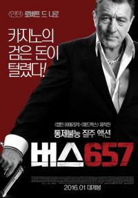 제프리 딘 모건 & 지나 카라노 할리우드 대세 입증....'버스 657'