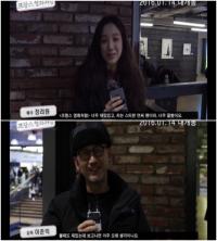 정려원, 김태용, 이준익 감독까지 격찬한 '볼 때로 재미있고, 오래 생각이 나는 영화'...프랑스 영화처럼