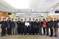 인천관광공사-한국관광협동조합, 한국 종교발상지 인천상품 개발