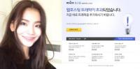 만수르 왕가 왕자에게 청혼 '택시’의 디바 '안다' 소속사 홈페이지 다운 소동 왜?