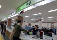 인천 동구, ‘민원처리 마일리지 제도’ 운영