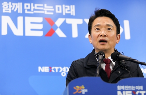 남경필 “누리과정 예산 경기도 준예산 편성 집행”