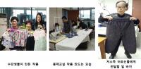 종로구, 21일  ‘행복한 봉제교실 재능나눔 전시회’  개최