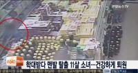 '11살 학대 소녀' 몸무게 7.5kg 증가...건강하게 퇴원