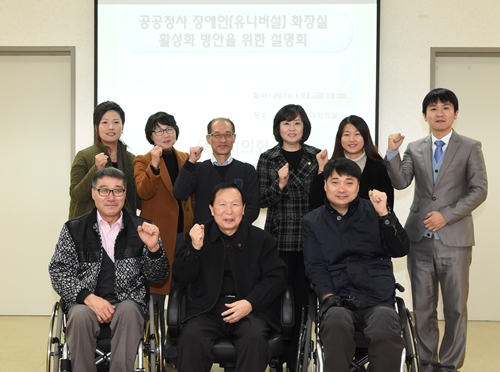 용인시 공공청사 장애인 화장실 유니버설 디자인 도입 나서