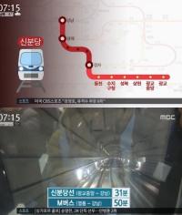 신분당선 개통, 시간절약 불구 요금 폭탄...국토부 "인하 방법 강구"