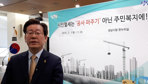 ‘시민혈세 지키기’ 정부와 전쟁 나선 이재명 성남시장 