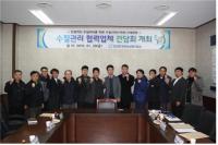 인천환경공단 남항사업소, 수질관리 협력업체 간담회 개최