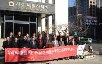 서울시의회 새누리당  “누리과정 파행은 시교육청과 더민주당 책임”