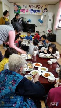 광양시, 큰 호응 '할머니 밥상' 마무리…총 800인분 제공