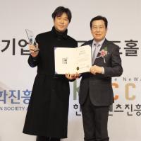 김태욱, 2016 대한민국 SNS산업대상 수상