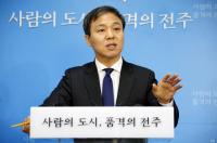 김승수 전주시장  “주무담당 2년 내 승진 못한다” 초강수 왜?