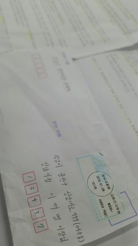“이재명 성남시장의 청년배당은 시민장학금?”