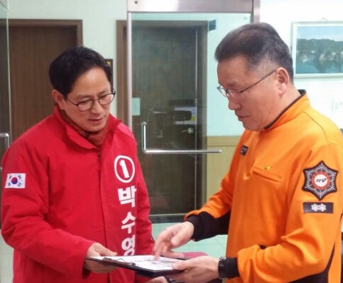 박수영 수원 정 예비후보 “소방인력확충, 국민안전과 직결” 소방관과 경찰관 처우개선 앞장 설 것