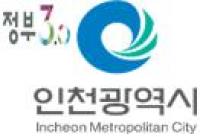 인천시 “규제개혁으로 투자ㆍ일자리 늘린다”