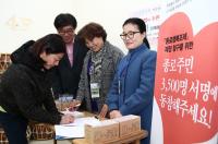 종로구, '종로행복조례' 제정 마무리 단계 돌입