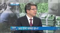 새누리당 20대 총선 공천관리위원 인선 완료...‘엑소(EXO)’ 수호 부친 참여