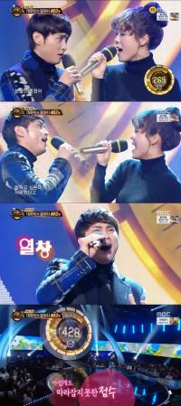 '듀엣가요제' 정은지·김대수 커플 462표 획득, 휘인 커플 넘어 새로운 1위 등극