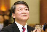 안철수 "정치 바이러스 잡는 백신 될 것"