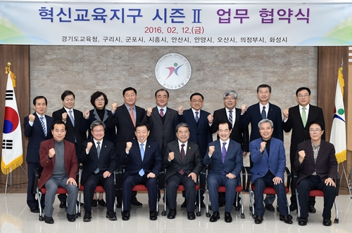 이재정 경기도교육감 “혁신교육은 경기교육의 새 희망”