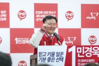 민경욱 예비후보 선거사무소 개소...`총선승리 위한 결의 다져`