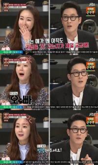 '냉장고를부탁해' 최지우, 김주혁에게 방송 중 '버럭'…이유 들어보니