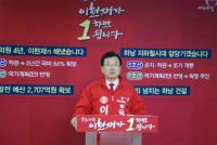 이현재 vs 문학진, 열병합발전소 이전 과정 놓고 격돌