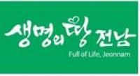 전남 친환경쌀, 2년 연속 부산 학교급식 공급