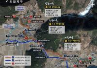 함안 여항면 외암 지구, ‘새뜰마을 사업’선정