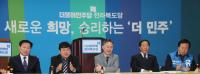표창원 더민주 비대위원 “수도권 지역구 출마 유력하다”