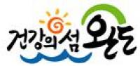 완도군 “해풍의 농업적 이용가치 밝혔다”