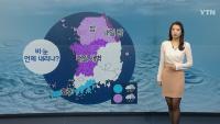 정월대보름, 달 볼 수 있을까? 날씨 보니 전국 곳곳 '눈·비' 