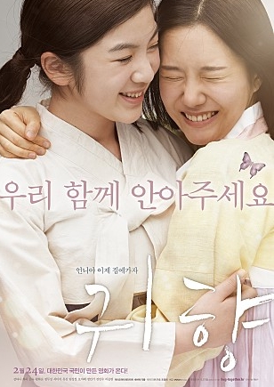 염태영 수원시장 “우리 함께 안아드리자”