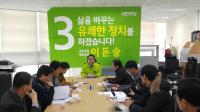 이돈승 후보, 완주·무주·진안·장수 출마선언
