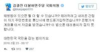 김광진 의원, 1호 필리버스터 돌입…"테러방지법, 테러 못잡아"