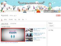 하남시, 유니온스퀘어 취업설명회 동영상 제작 공개