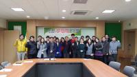 한국산업인력공단 경북지사, 직업능력개발훈련 소통의 장 마련