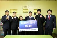 전북은행, ‘JB희망의 공부방 제40호’ ‘작은자매의집’ 개소