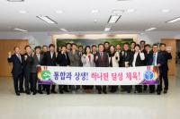 달성군, 양 체육단체 통합…‘달성군 체육회’ 창립총회 개최