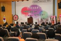 대구시 제109주년 국채보상운동 기념식 "내년 유네스코 세계유산 등재 염원"