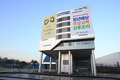 성남시 ‘영양플러스 사업’ 4억 원 지원