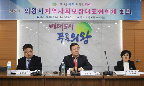김성제 의왕시장 “복지사각지대 발굴 및 지원 확대”