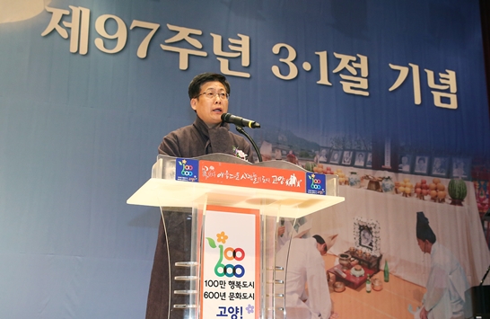 최성 고양시장 “위안부 피해자 명예 회복시켜야”