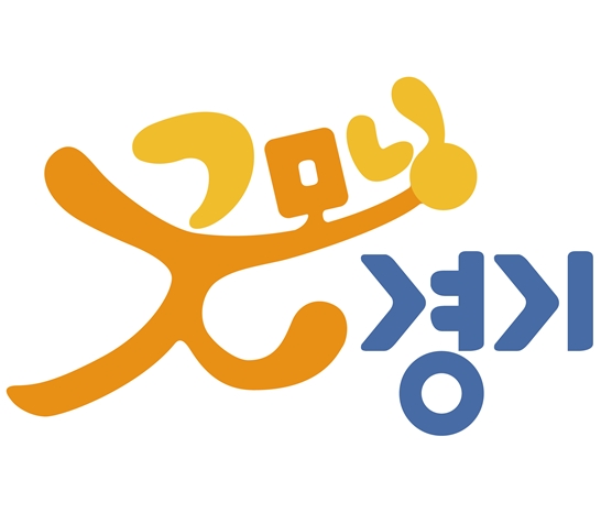 경기도, 지능형로봇산업 육성 나서