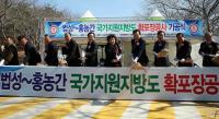 영광 ‘20년 주민숙원’ 법성~홍농 국지도 확포장공사 첫삽