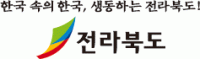 전북도, 올해 수학여행단 33만명 유치 박차