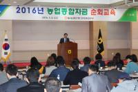 농협은행 전북본부, 농업종합자금 2천100억원 지원