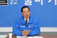 하정열 정읍·고창 예비후보 고창서 출마 선언